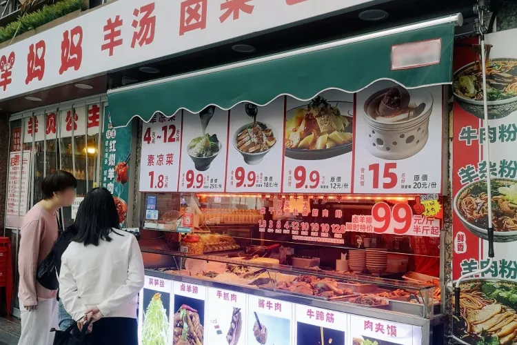 Local Hidden Lamb Restaurant in Shenzhen — 24‑Hour Comfort Food with Generous Portions