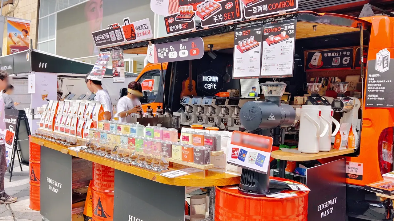 Shenzhen Coffee Festival 2026: Coffee Awakening Market at One Avenue Futian