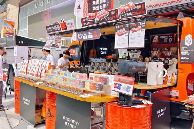 Shenzhen Coffee Festival 2026: Coffee Awakening Market at One Avenue Futian