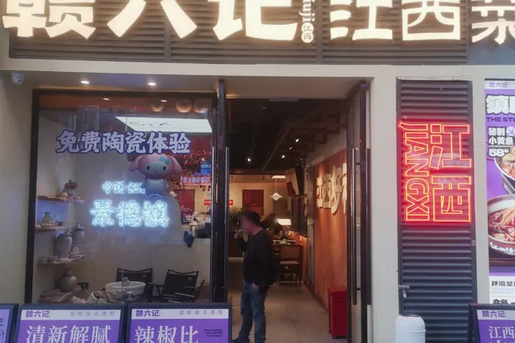 Avoid This One! Disappointing Jiangxi‑Style Restaurant Experience in Luohu
