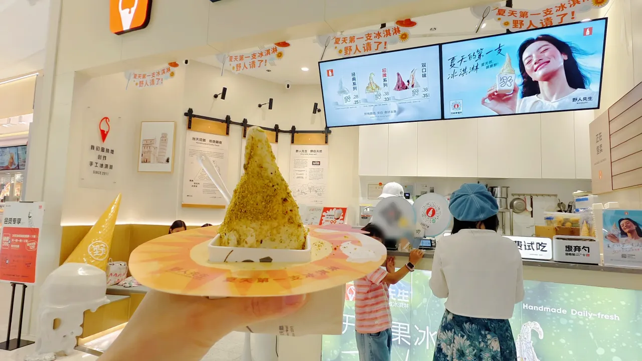 Mr. Wildman Ice Cream in Dongmen: Smooth Pistachio Flavor & Holiday Deal Review
