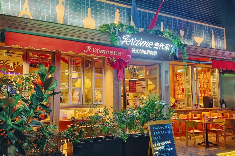 🇫🇷French Restaurant in Shenzhen Sungang: Authentic Paris‑Style Dining in the City