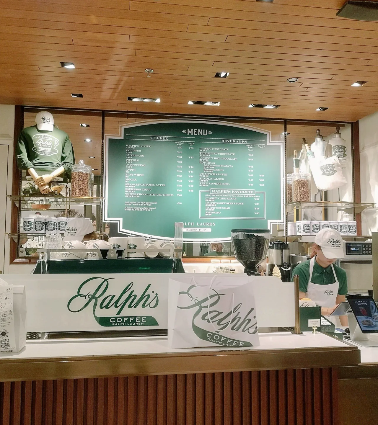 ralph's coffee