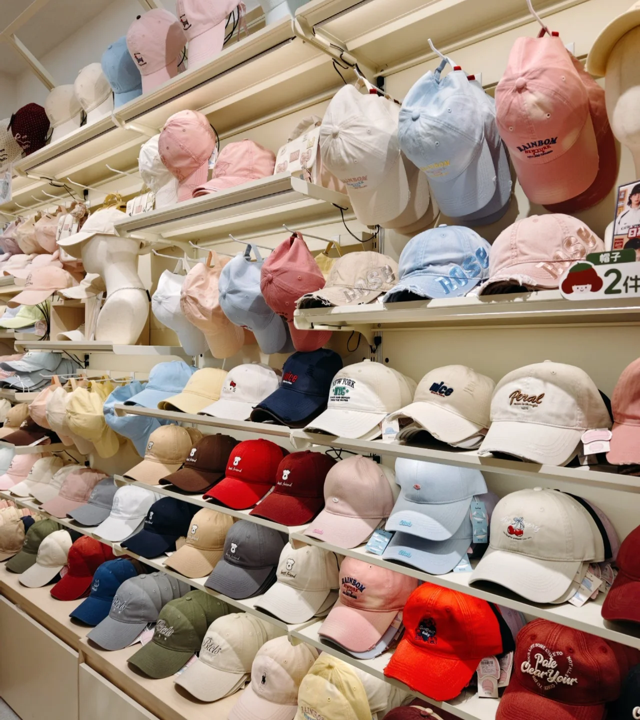 casual hats