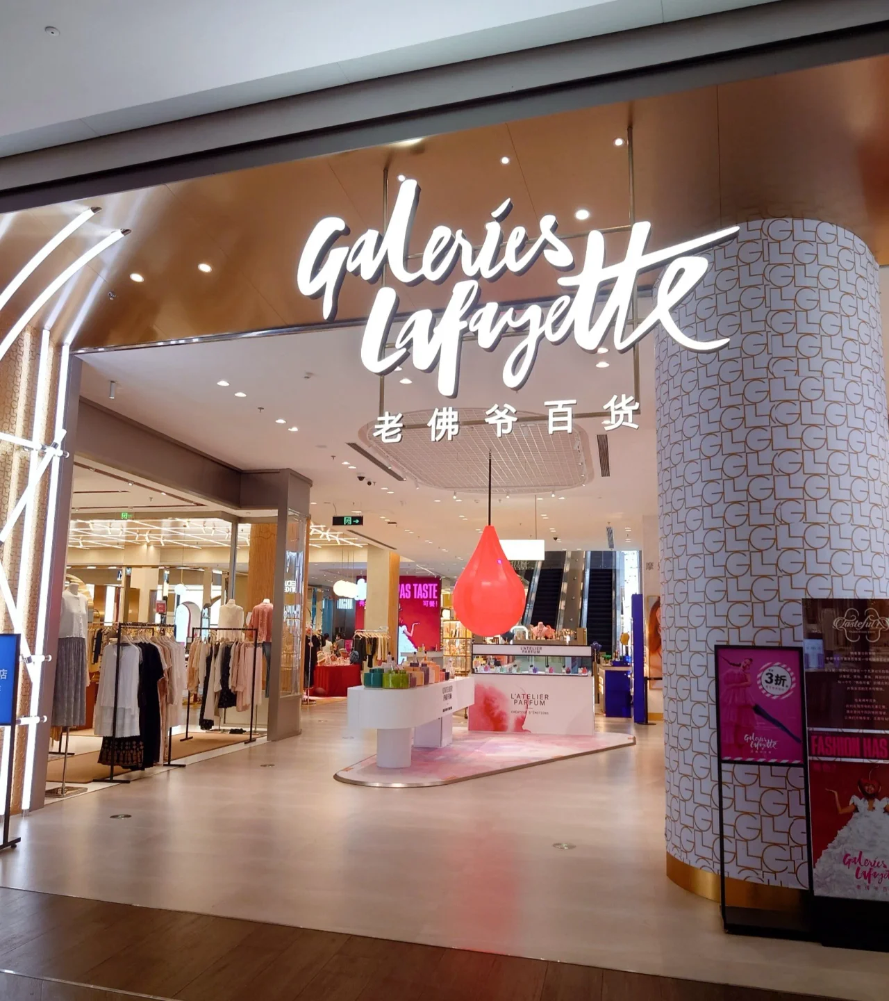 Galeries Lafayette