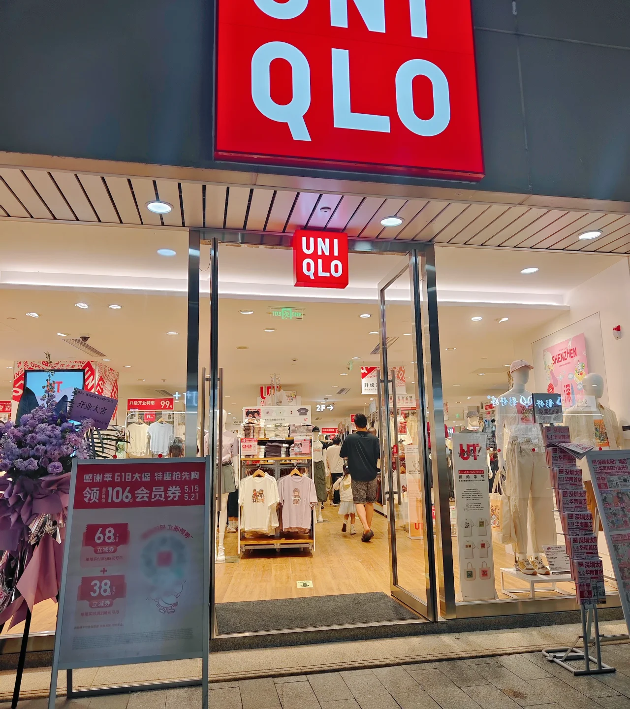 uniqlo