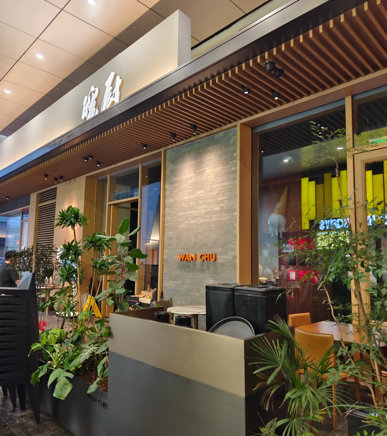Wan Chu Shenzhen