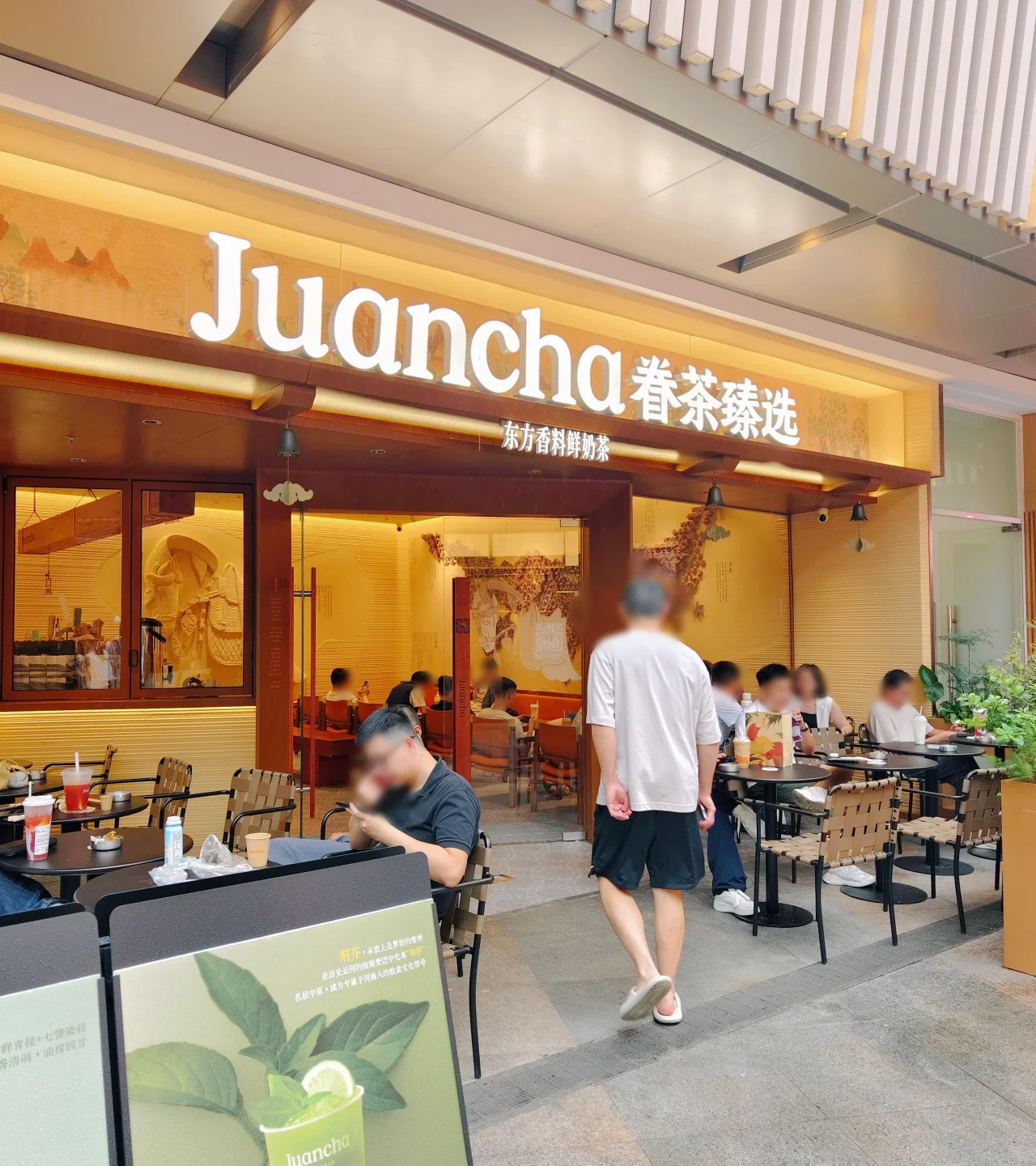 JuanCha