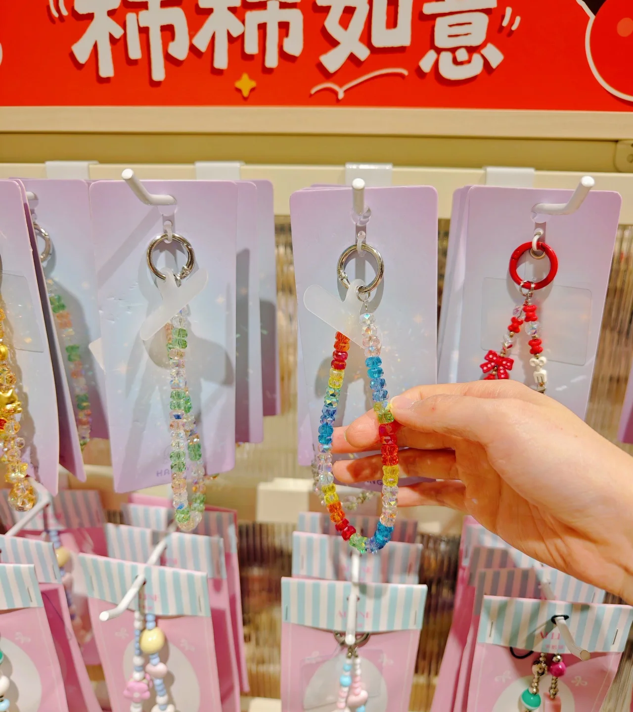 sparkling phone chain