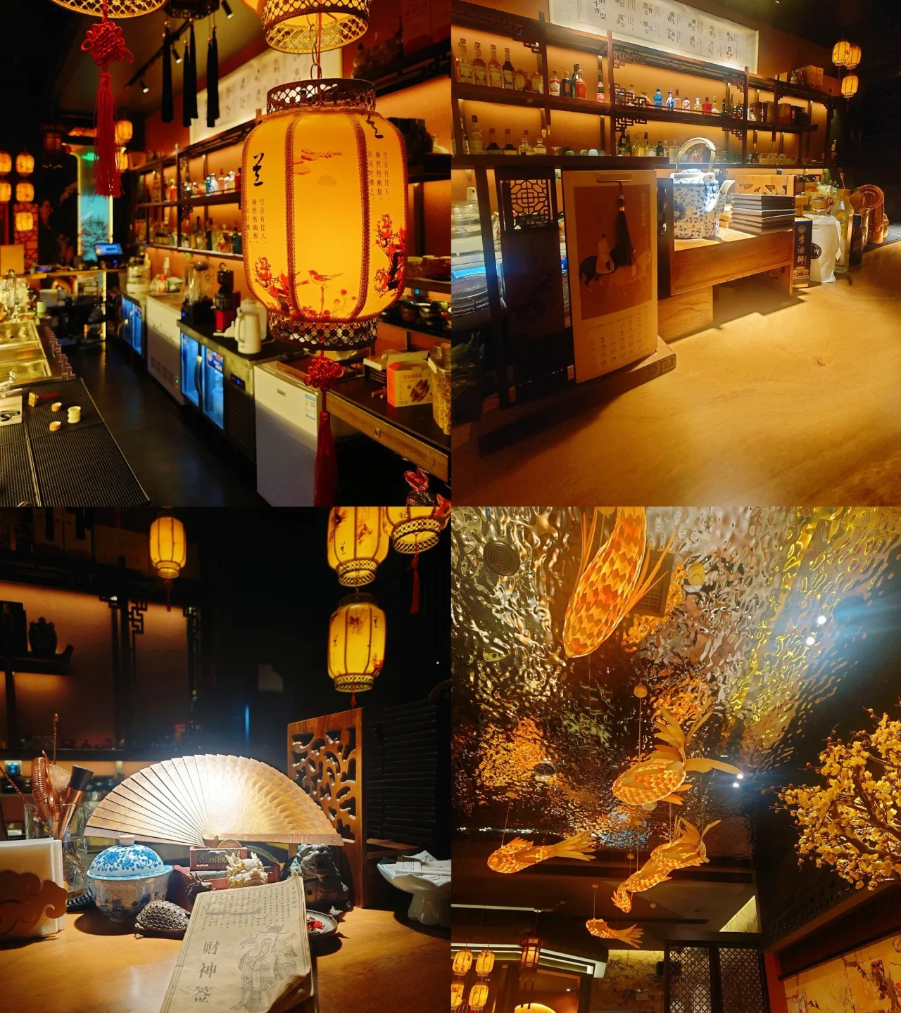 bar design
