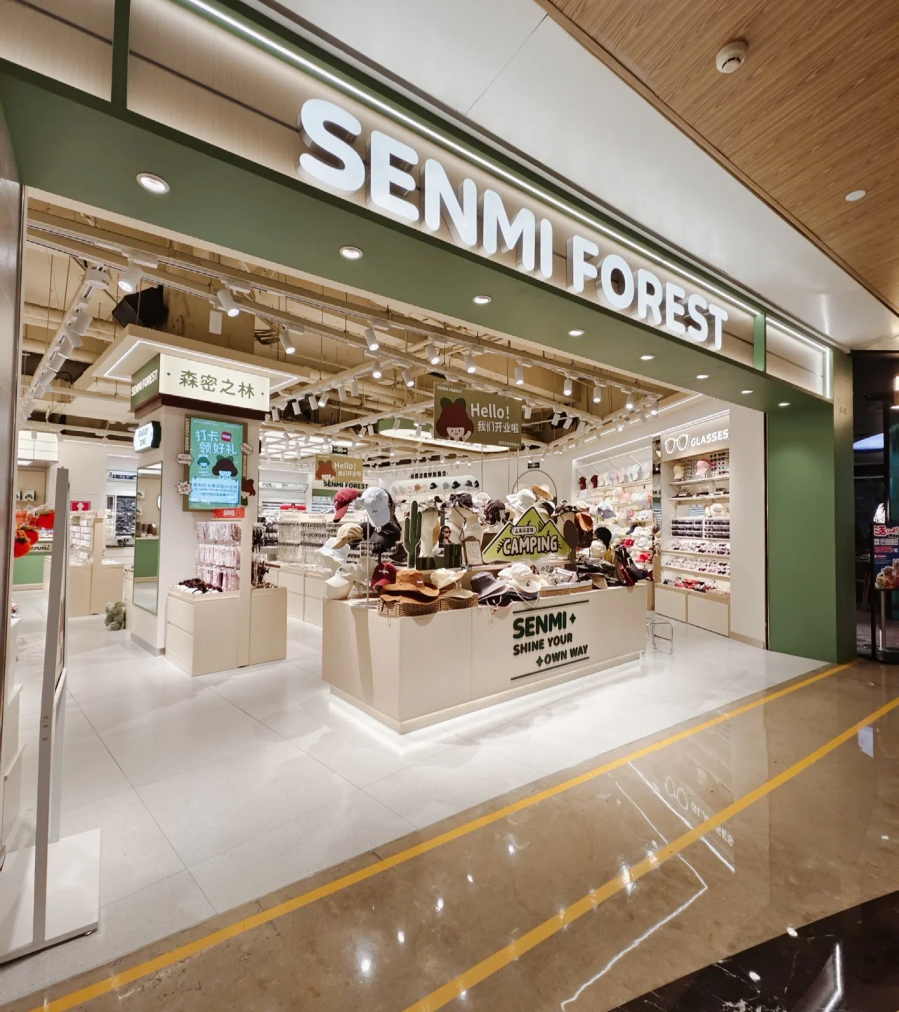 Senmi Forest